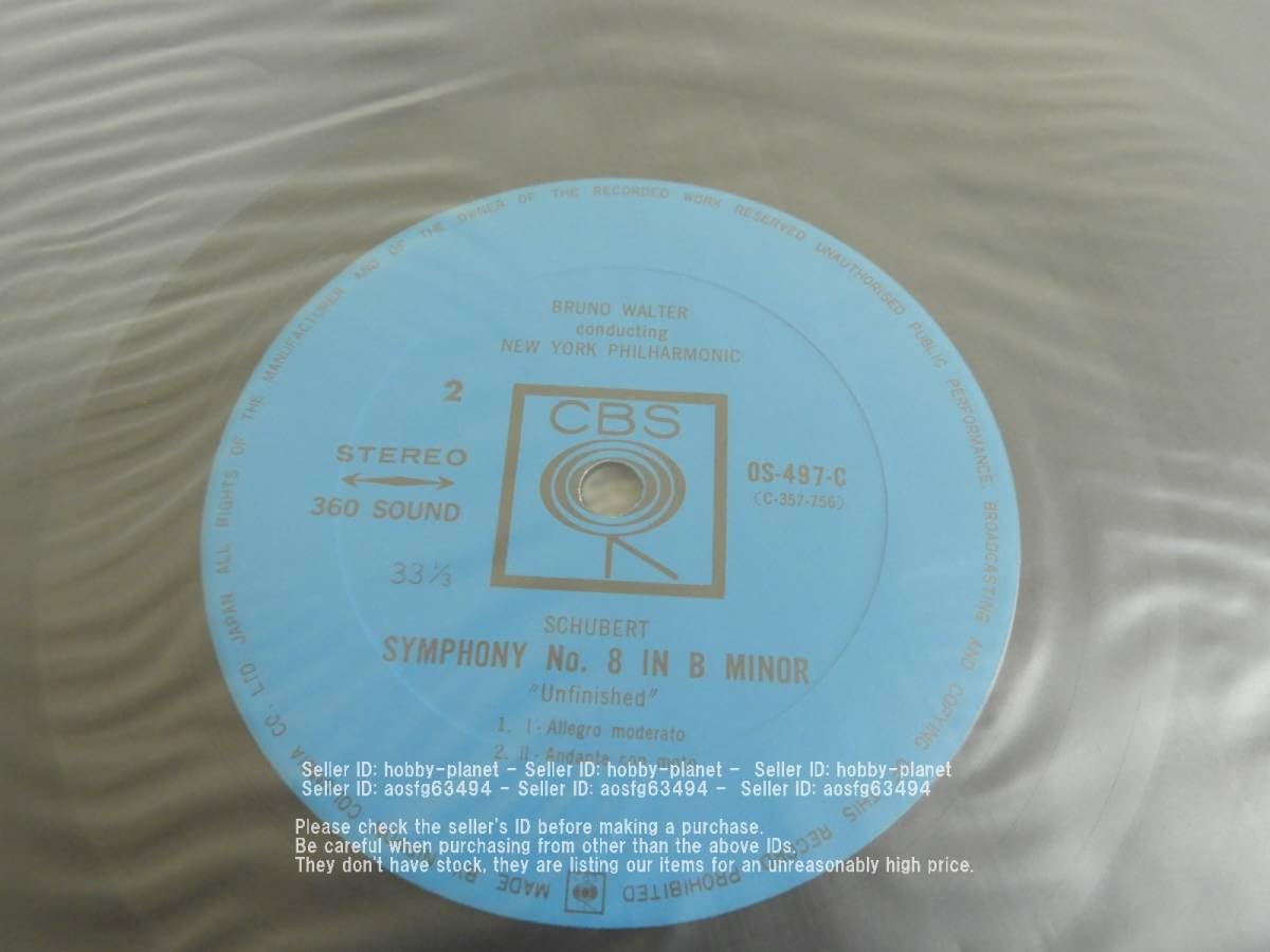 Amazon.co.jp: ベートーヴェン : 交響曲 第5番 運命/ブルーノ